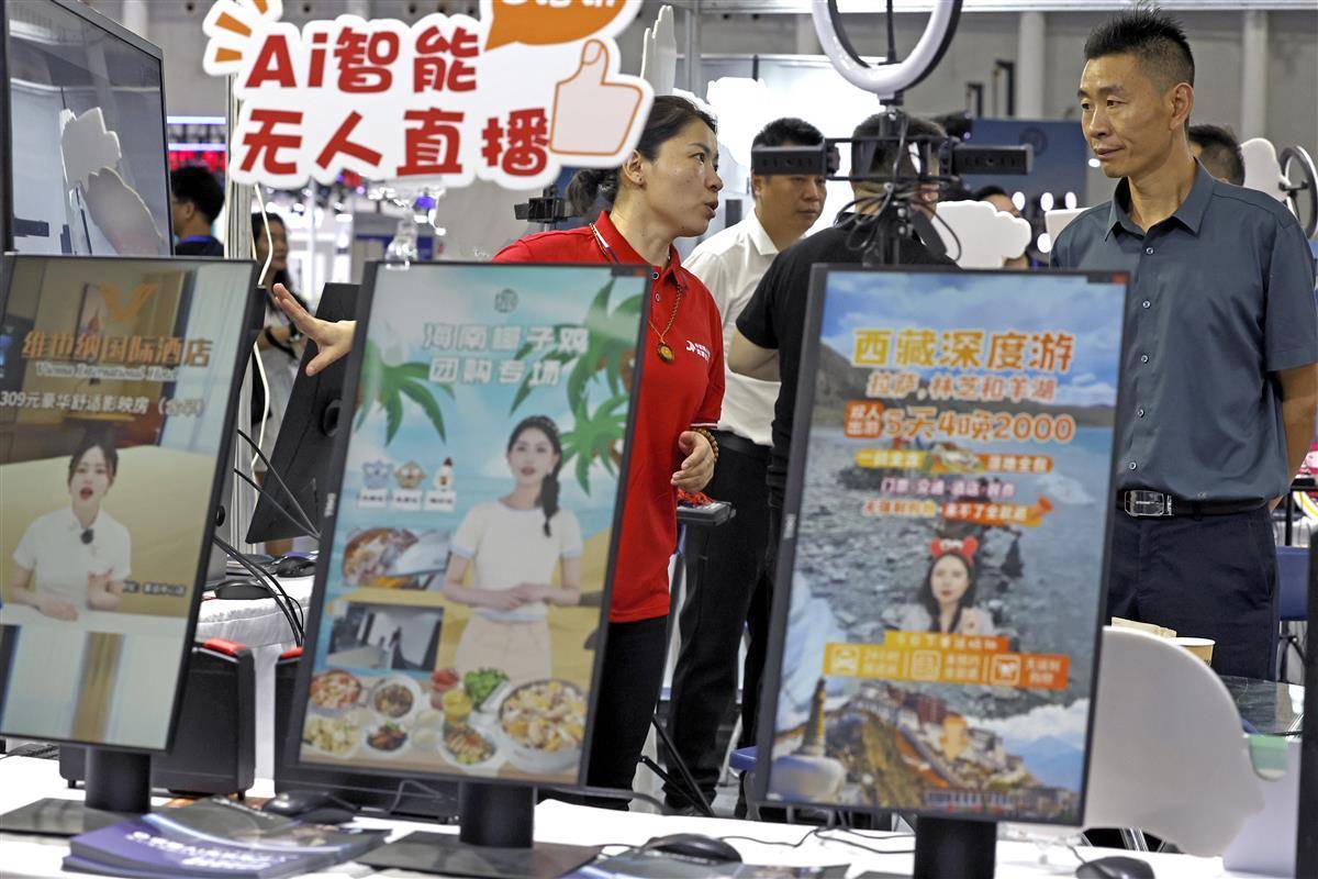 电子娱乐